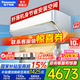 松下（Panasonic）1.5匹冷暖節能省電變頻日本同款自清潔壁掛式空調掛機 納諾怡除菌原裝壓縮機以舊換新家電國家補貼 1.5匹 二級能效 SH13KQ2