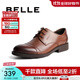 百麗（Belle）正裝鞋男皮鞋牛皮圓頭婚鞋商務(wù)休閑皮鞋3UX01CM5預售 棕色 40 (250mm)