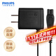 飛利浦（PHILIPS）剃須刀充電器HQ8505適用S5000S6000S7000S9000（15V）【簡(jiǎn)易包裝】 【請咨詢(xún)客服】