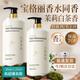 初蔓煙酰胺身體乳男女士持久留香72小時(shí)香體補水保濕干燥皮膚潤膚露 【美白保濕】茉莉白茶香身體乳850ml