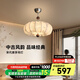 奧朵 AOZZO法式中古風(fēng)臥室吊燈南洋復古2025新款宋代美學(xué)高級感主臥中山燈具 45CM 【三色調光】E27 9W*5