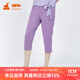 銅牛設計師系列居家夏季七分女居家下裝七分褲女VK149 淺紫色 M (165/90)