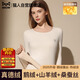 貓人【鵝絨天絲】2025新品保暖內衣女德絨發(fā)熱加厚秋衣秋褲套裝打底衫