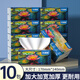 芬語(yǔ)荷原木抽紙家用餐巾紙5層加厚紙巾擦手紙 5層 300張*10包 （170*140mm）
