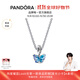 潘多拉（PANDORA）[黃星同款]逐夢(mèng)星蝶項鏈套組 60cm ZT3315 60cm