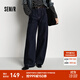 森馬（Semir）牛仔褲女冬季寬松分割抓毛拖地褲2025新款酷颯風(fēng)顯腿長(cháng)彎刀褲 原色牛仔98101 L