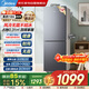 美的（Midea）186升兩門(mén)二門(mén)雙開(kāi)門(mén)節能低音風(fēng)冷無(wú)霜迷你超薄小型家用租房電冰箱 BCD-186WMA榭湖銀