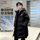 李寧男童長(cháng)款羽絨服冬季新款黑色連帽鴨絨外套兒童保暖鎖溫休閑運動(dòng)服 黑色長(cháng)款羽絨服【80%鴨絨】 160 cm