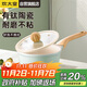 炊大皇奶鍋不粘鍋輔食鍋陶瓷不粘泡面熱奶鍋18cm磁爐通用青瓷QC18NG