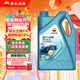 昆侖（KunLun）中國石油愛(ài)民經(jīng)典5W-40 SP全合成機油 維修保養 京東養車(chē)4L