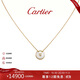 卡地亞（Cartier ）超小號18K黃金色珍珠貝母鉆石項鏈 節日生日禮物B3047100