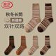 浪莎男士襪子秋季男長(cháng)襪雙針雙路民族復古棉襪吸汗透氣保暖長(cháng)筒男襪