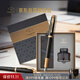 派克（PARKER）【熱門(mén)商品】鋼筆 簽字筆 IM黑森林墨水筆墨水禮盒送禮生日禮物練字書(shū)寫(xiě)自用高顏值鋼筆禮盒