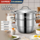 歐樂(lè )菲（OLOFE）304不銹鋼蒸鍋加厚小型多層家用蒸饅頭中式24cm湯蒸鍋燃氣電磁爐