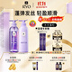 呂（Ryo）水光呂洗護套裝 洗400ml+護400ml玻尿酸水光蓬彈蓬松洗發(fā)水護發(fā)素