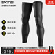 SKINS【男女同款】思金斯單車(chē)自行車(chē)專(zhuān)業(yè)騎行運動(dòng)壓縮長(cháng)護腿護具 黑色 S