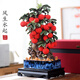 翊珗（YIXIAN）風(fēng)生水起擺件荔枝陶瓷非遺手工藝品老板辦公室高級感大件軟裝飾品 禮盒裝|開(kāi)業(yè)送禮【贈精美底座】