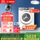 博世（BOSCH）【云朵白·活氧版】6系10KG全自動(dòng)家用大容量轉高效智能祛味滾筒洗衣機WGB254E00W