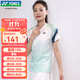 YONEX2025新款尤尼克斯羽毛球服短袖男女速干運動(dòng)比賽上衣1103225 女款短袖 2103225BCR 白色 L