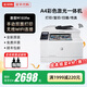 HP惠普183FW彩色激光打印機A4復印掃描一體機雙面家用辦公4301FDW 183fw 手動(dòng)雙面 16頁(yè)/分 標配