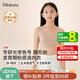 like uu兒童內衣女學(xué)生初高中生女大童青春發(fā)育期少女文胸小背心無(wú)痕內衣