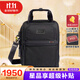 途明（TUMI）男士斜挎包商務(wù)休閑旅行通勤單肩包男包 可擴展中號02203117D3 黑色