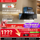 老板【小尺寸】25風(fēng)量抽吸排油煙機家用國家補貼23A3S大吸力以舊換新上門(mén)安裝一級能效可配燃氣灶