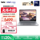 ThinkPad聯(lián)想ThinkBook14 2025英特爾酷睿處理器 商務(wù)輕薄筆記本電腦 國補Ultra5 225H 32G 1T 8DCD