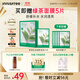 悅詩(shī)風(fēng)吟（Innisfree）鮮萃肌活面膜[綠茶]10片保濕補水舒緩修護提亮改善暗沉