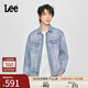 Lee商場(chǎng)同款25新品舒適版翻領(lǐng)101+淺藍色男牛仔夾克外套休閑潮流 淺藍色 S