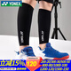 YONEX尤尼克斯羽毛球運動(dòng)護具膝蓋跑步針織髕骨帶護腰健身訓練yy護腕 STB-AC03YX 護小腿黑色 1對 L