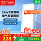 美的（Midea）排氣扇衛生間浴室普通吊頂換氣扇強廚房勁換氣300*600MM排風(fēng)扇J10