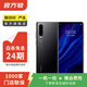 華為 HUAWEI P30 4G安卓智能 全網(wǎng)通 二手手機國行優(yōu)惠券補貼 亮黑色 8G+128G