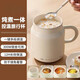 德國電熱暖奶杯燉煮一體女士一人養生杯辦公宿舍熱牛奶神器 0.8L 無(wú)濾網(wǎng)一杯多用陶瓷釉不粘內膽