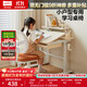 林氏家居兒童學(xué)習桌小學(xué)生家用寫(xiě)字書(shū)桌小孩專(zhuān)用桌子升降桌椅套裝LS691V1