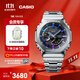 卡西歐（CASIO）G-SHOCK「炫彩漸變系列」 運動(dòng)男士手表石英手表防水防震手表 GM-B2100PC-1APRU