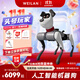 WEILAN BabyAlpha A2 128G 雅致灰 蔚藍阿爾法機器狗 人工智能機器狗  AI機器狗 七夕禮品高端禮物