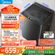 美的（Midea）波輪洗衣機全自動(dòng)家用 MB100V36DT 10公斤  直驅變頻 健康除螨 全域抗菌 一級能效 以舊換新