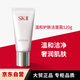 SK-IIsk2洗面奶溫和潔面霜120g女士氨基酸清潔skii細膩水潤