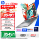 惠普（HP）戰99 【國家補貼電腦】16英寸高性能AI商務(wù)筆記本移動(dòng)工作站 酷睿二代Ultra7 255H 64G 1T 2.5K