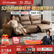 芝華仕（CHEERS）頭等艙真皮電動(dòng)沙發(fā)客廳直排沙發(fā)芝華士50795波特菲勒|棕2.25m