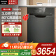 松下洗碗機嵌入式全自動(dòng)家用8套抽屜式消毒洗碗機NP-P86K6F5 黑色