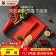 WMF 福騰寶切菜板案板加厚水果刀板家用切菜板雙面砧板 兩用砧板 32 x 20cm (紅色）