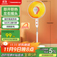長(cháng)虹（CHANGHONG）取暖器家用小太陽(yáng)電暖器電暖氣取暖烤火爐落地電熱兩檔調節速熱傾倒斷電可搖頭DN-XJ08