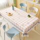 宗謙奶油風(fēng)京東自營(yíng)桌布防水防油免洗2026新款氛圍感長(cháng)方餐桌茶幾桌墊