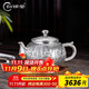 歸銀堂銀茶具套裝百福功夫茶具足銀999純銀泡茶壺品茗杯高端送禮送爸爸 泡茶壺 240ml+證書(shū)+禮盒