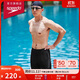 速比濤（Speedo）泳褲男時(shí)尚動(dòng)感舒適高彈專(zhuān)業(yè)訓練速干五分及膝泳褲 黑/灰色 34