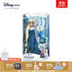 迪士尼（Disney）冰雪奇緣唱歌娃娃艾莎安娜公主玩偶女孩玩具兒童生日禮物禮盒 裝扮娃娃（艾莎）【下單贈禮袋】