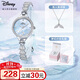 迪士尼（Disney）手表女美人魚(yú)手鏈式腕表輕奢小眾防水女士手表情人節生日禮送女友