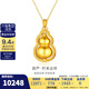 金至尊（3DG Jewellery）時(shí)來(lái)運轉黃金吊墜足金999古法葫蘆掛墜不含項鏈生日禮物計價(jià) 大板-金重9.63克-PF21001524